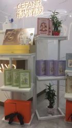 -希梵尔头皮抗衰·科技养发