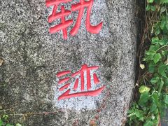-铁路文化公园