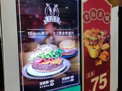 -麦当劳(双榆树店)