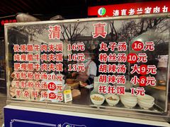 -老兰家传统烧烤炒菜泡馍(小南门店)
