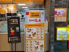 门面-麦当劳(龙湖北京大兴天街店)