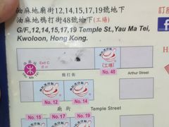 -兴记菜馆