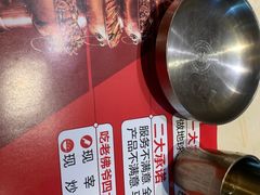 -老佛爷炭火蛙锅直营(清滨路总店)