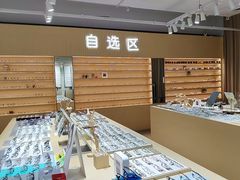 -鲸渝眼镜·浅目视光(春熙路店)