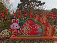 -南山风景名胜区