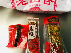 -非遗·老山合·潮汕特产猪头粽(龙眼南店)