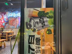 -木屋烧烤(龙岗龙城万科里店)