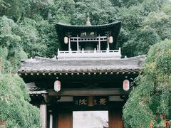 -龙兴寺