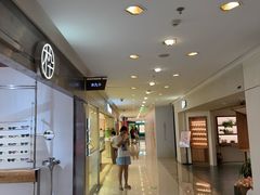 -港汇恒隆广场
