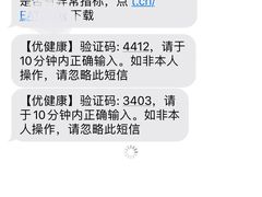 -美年大健康体检(滨江分院)