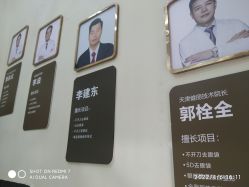 -天津健丽·去眼袋医疗美容机构