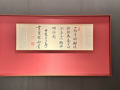 -蘇锦宴·淮扬菜烤鸭·小院(三元桥霄云路店)