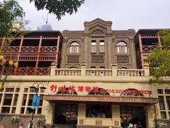 -利顺德大饭店·维多利亚花园(小白楼店)