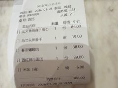 -同庆楼(天鹅湖万达店)