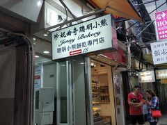 -珍妮曲奇聪明小熊(上环店)