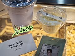 -Yee3·三号椰(上海中山公园龙之梦店)