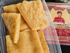 -欢姐伦教糕(北海大道北店)