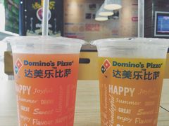 -达美乐比萨(文三路店)
