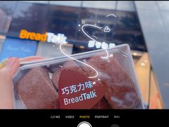 -BreadTalk面包新语·烘焙蛋糕(富力海珠城店)
