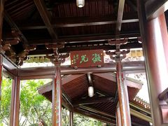 -杭州半山国家森林公园