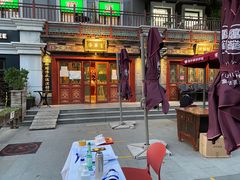 门面-富华斋饽饽铺·宫廷糕点·伴手礼(护国新天地店)