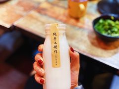 -七串串(无锡总店)