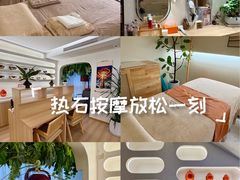 -瑶舍头疗·瑶浴·芳香热石SPA(五洲国际店)