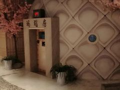 -巴斯漫温泉汗蒸馆(贡湖大道店)