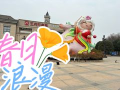 -王府井奥莱临潼小镇(临潼店)