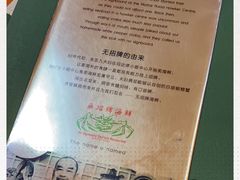 -無招牌海鮮(芽笼店)