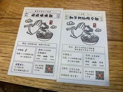 -柒鉦·日式豚骨拉麵(常德路店)