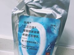 -乐纯(苹果社区店)