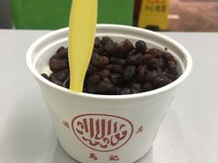 -清真马记宫廷奶酪(农光里店)