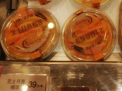 芝士月亮榴莲-津乐园(王顶堤店)