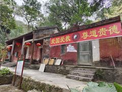 -飞霞风景名胜区