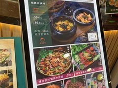 -云海肴·汽锅鸡·云南菜(广安门天虹店)