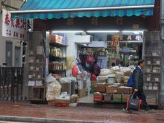 -宜必思香港中上环酒店