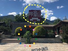 -阳台山自然风景区