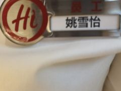 -海底捞火锅(翔龙天地广场店)