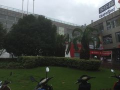 -证大大拇指广场(芳甸路店)