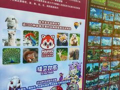 -水上乐园·欢乐世界