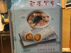 -东方既白(虹桥机场店)
