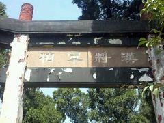 android_upload_pic-金堂县云顶石城风景区