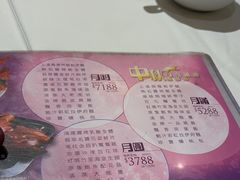 -海港酒家(上水新丰店)