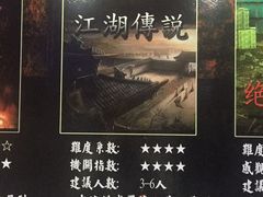 -失落之城沉浸式剧情密室(江宁万达店)