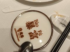 -贡宴盐帮菜自贡驻京联络处餐厅