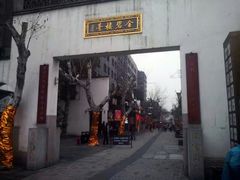 -河坊美食街(河坊街店)