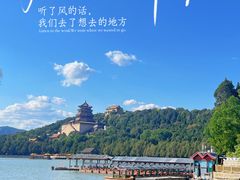 -颐和园