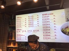 菜单-无名缘米粉(大食代东方广场店)