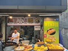 -小米粑粑(玉锦苑店)